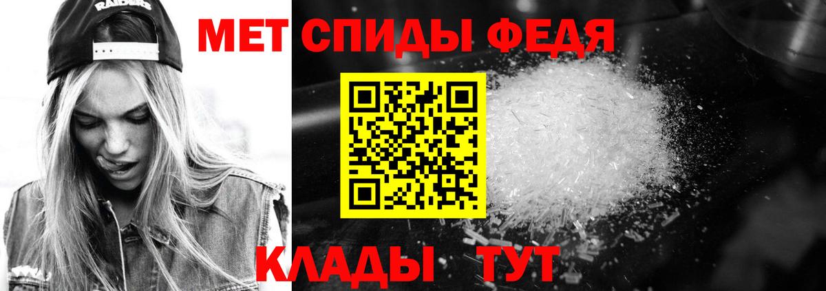 АМФЕТАМИН  Вход с VPN  Зерноград  АМФ 98% 