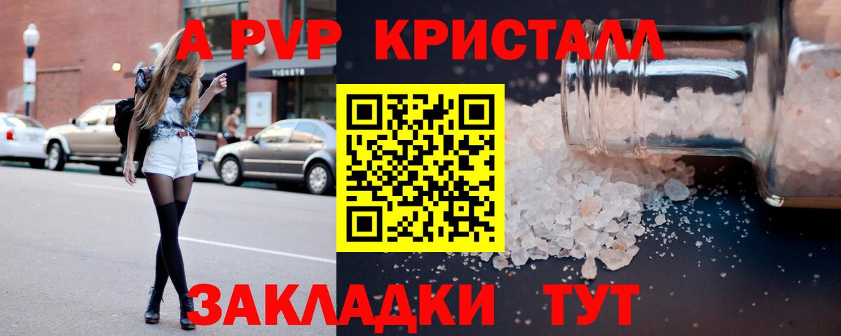APVP СК КРИС  Вход с VPN  А ПВП СК КРИС  Зерноград 