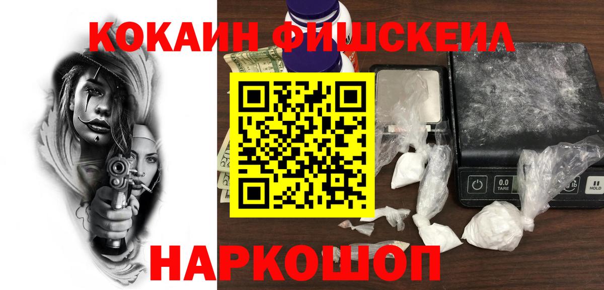 COCAIN 98% Зерноград