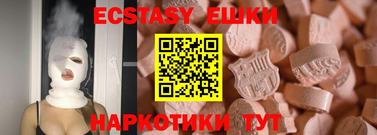 kraken зеркало  Ecstasy  Зерноград  Экстази Дубай  Вход с VPN  darknet как зайти  Экстази DUBAI 