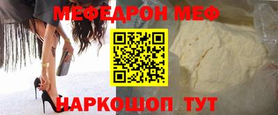 альфа пвп Кунгур