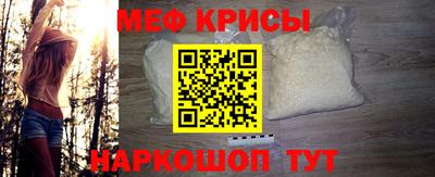 альфа пвп Кунгур