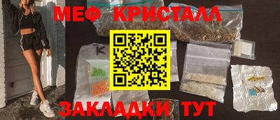 меф VHQ Кумертау