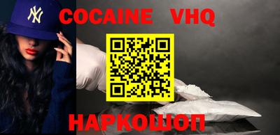 гашик Кулебаки