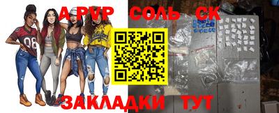 меф VHQ Кумертау