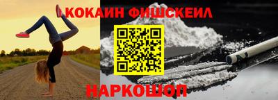 альфа пвп Кунгур