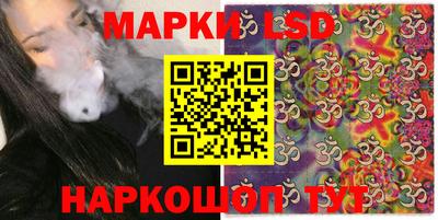 гашик Кулебаки