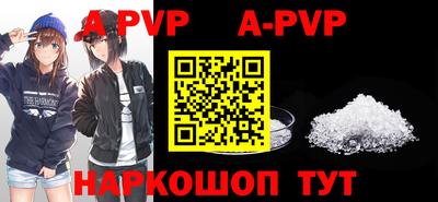 меф VHQ Кумертау
