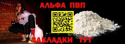 гашик Кулебаки
