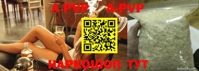 меф VHQ Кумертау