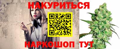 гашик Кулебаки