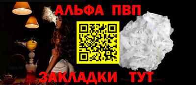 меф VHQ Кумертау