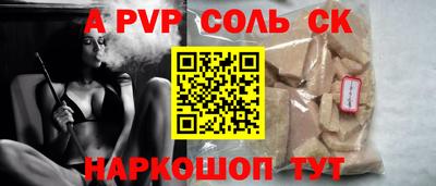 меф VHQ Кумертау