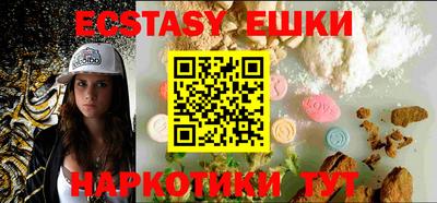 меф VHQ Кумертау