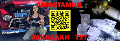 альфа пвп Кунгур