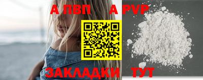 меф VHQ Кумертау