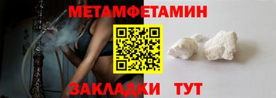 меф VHQ Кумертау