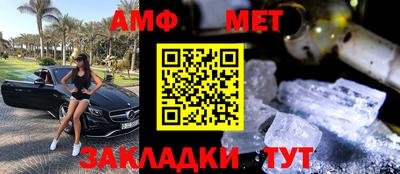 меф VHQ Кумертау