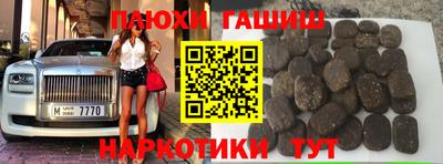 меф VHQ Кумертау