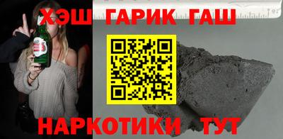 меф VHQ Кумертау