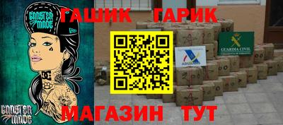 гашик Кулебаки