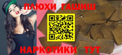 гашик Кулебаки