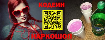 гашик Кулебаки