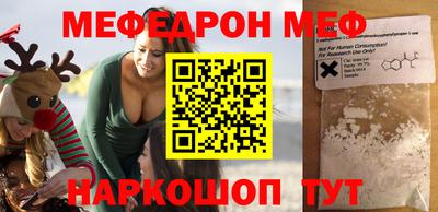 альфа пвп Кунгур