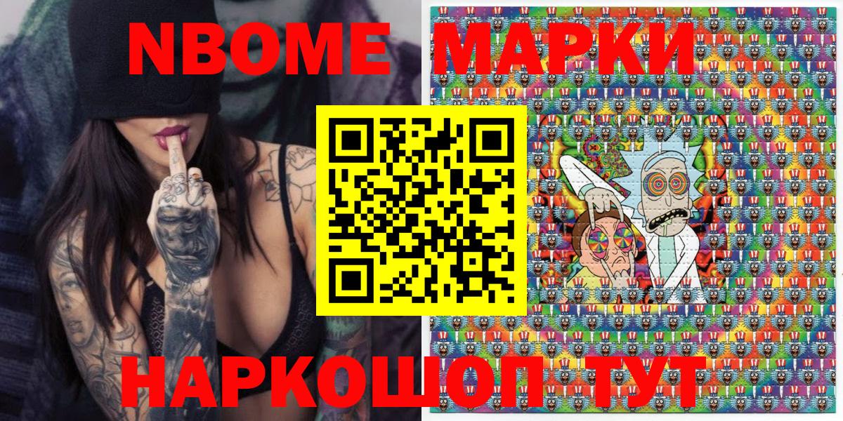 Наркотические марки 1,5мг  Вход с VPN  Зерноград  Наркотические марки 1,5мг 