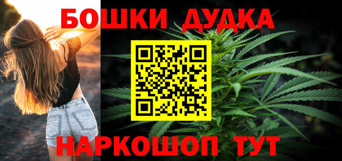МАРИХУАНА SATIVA & INDICA  МАРИХУАНА OG Kush  Бошки марихуана SATIVA & INDICA  Зерноград  Вход с VPN 